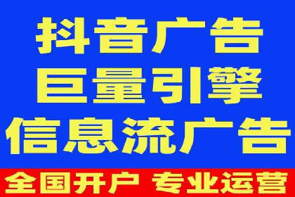 百度竞价推广公司案例：家居行业品牌提升